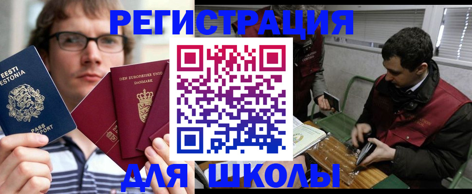 прописка законно в Ненецком АО