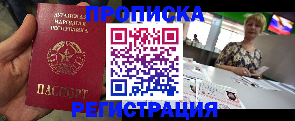 временная регистрация собственник в Ненецком АО