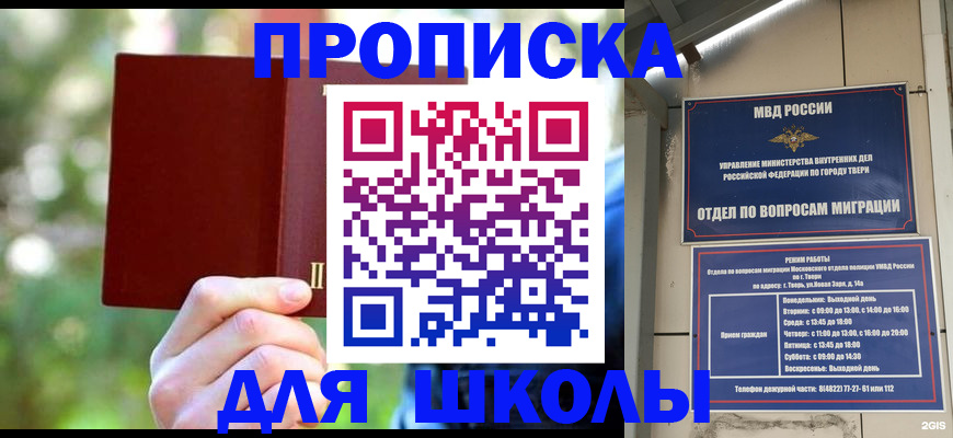 временная регистрация законно в Ненецком АО