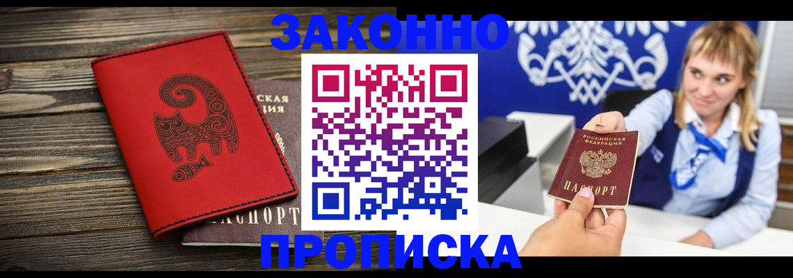 регистрация в Ненецком АО